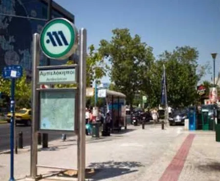 Appartamento Alexandras Metro Studio&200mbps Atene